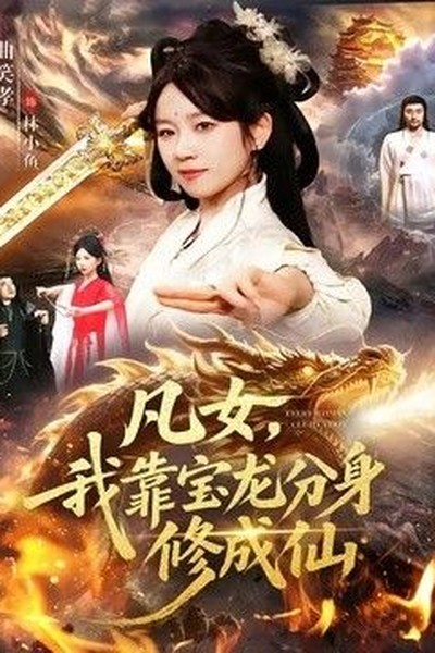 夜航星河电影剧照