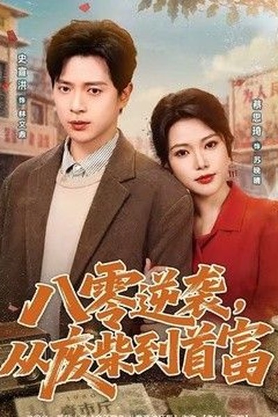 云开月明 电视剧 2026