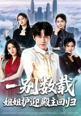 大肚子pregnantwanna 2025热门影视