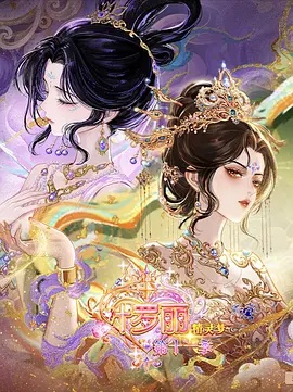 春山可望 电视剧 2023